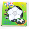 hoverball